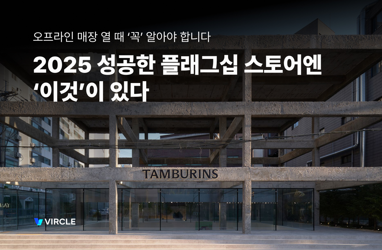 콘텐츠 썸네일
